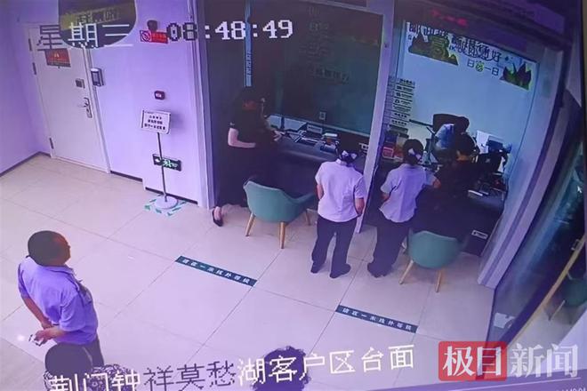 筑牢电诈“防火墙”！老人损失数千元利息坚持转账银警联动成功避免经济损失(图1)