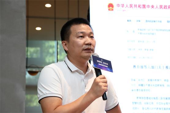 “智赋教育芯领未来”——跃昉科技发布智慧教育解决方案助力智能化发展(图5)