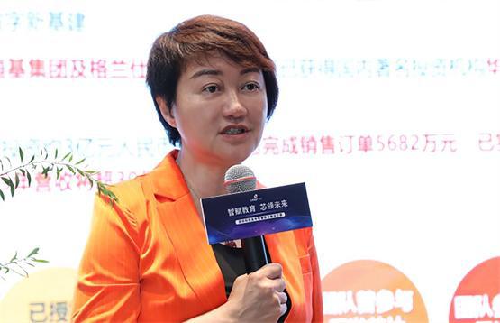 “智赋教育芯领未来”——跃昉科技发布智慧教育解决方案助力智能化发展(图3)