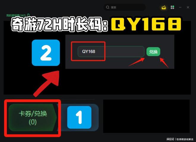 使命召唤21失败错误代码Diver解决办法(图3)