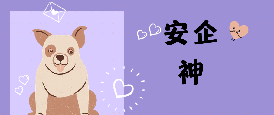 【行业天花板】终端防火墙软件有哪些？被吹爆的2024年终端防火墙软件合集(图2)