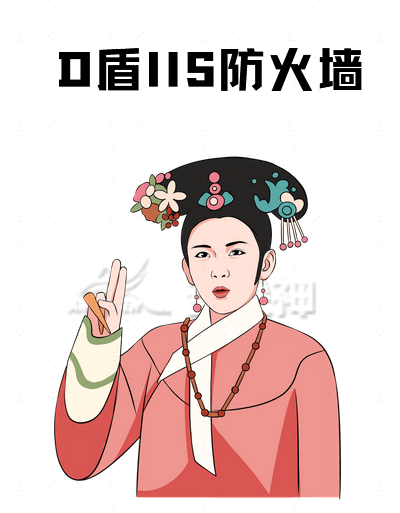 【行业天花板】终端防火墙软件有哪些？被吹爆的2024年终端防火墙软件合集(图8)