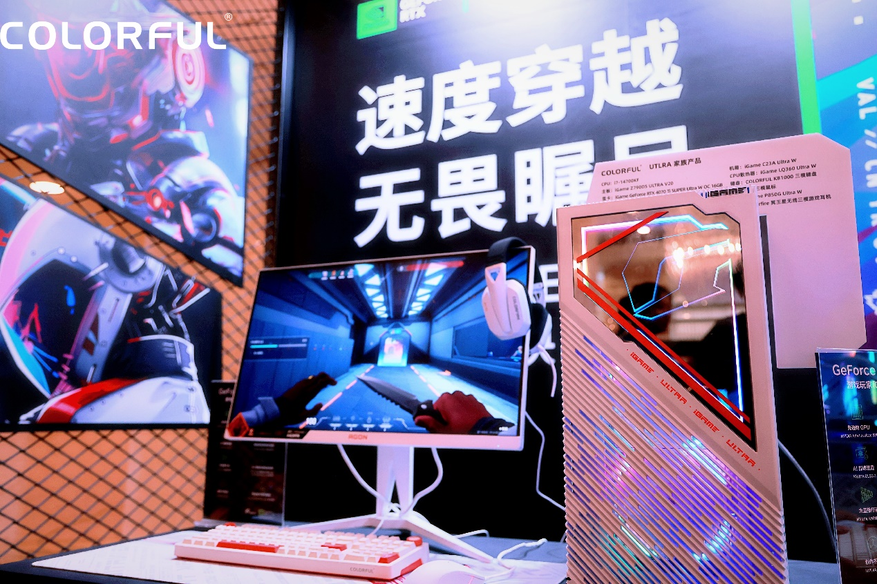 AGON爱攻助力2024七彩虹网吧峰会探索网吧电竞装备“新潮流”！(图1)