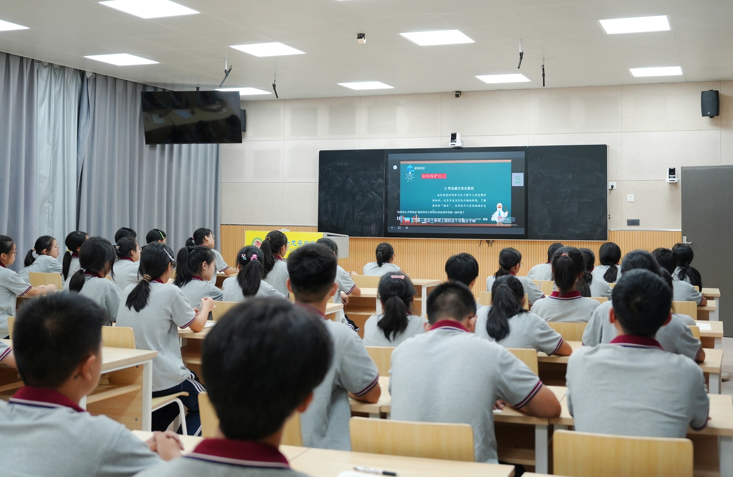 “云端共享”开学第一课！衢平两地学子共筑网络安全“防火墙”(图2)