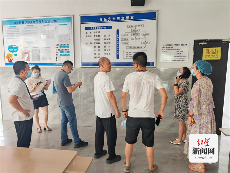 双流彭镇：全面护航开学季多部门共筑校园安全“防火墙”(图1)