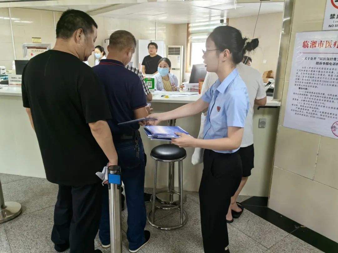抵御网络风险筑牢网络安全“防火墙”——临湘市司法局、市总工会、市妇联在中医院联合开展2024年国家安全公开课活动(图4)