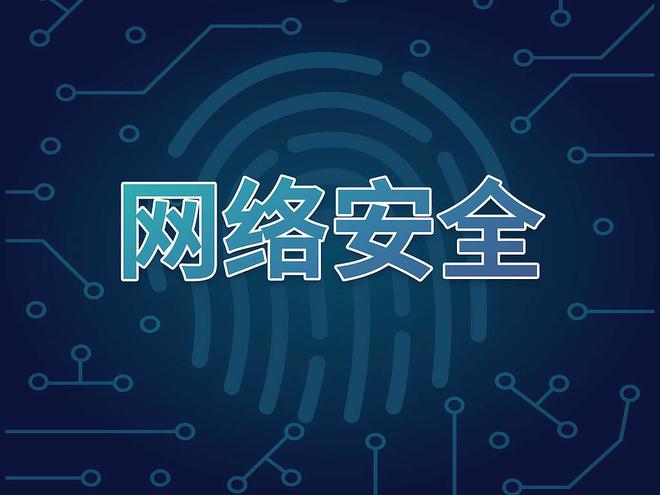 闪电评论筑牢“防火墙”让网络家园更美好(图1)
