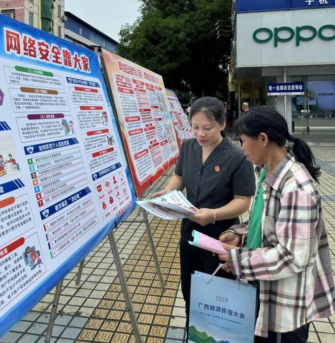 【国家网络安全宣传周】筑牢“防火墙”织密“保护网”(图1)