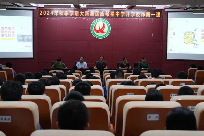 【国家网络安全宣传周】筑牢“防火墙”织密“保护网”(图3)