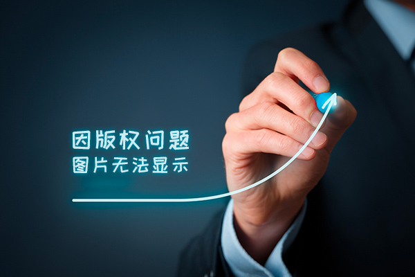 基于意图的全智慧的网络解决方案(图1)