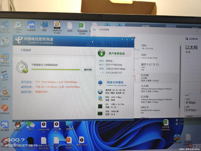 智慧光迅PON全光解决方案：为小微企业打造高速、稳定的网络环境(图2)