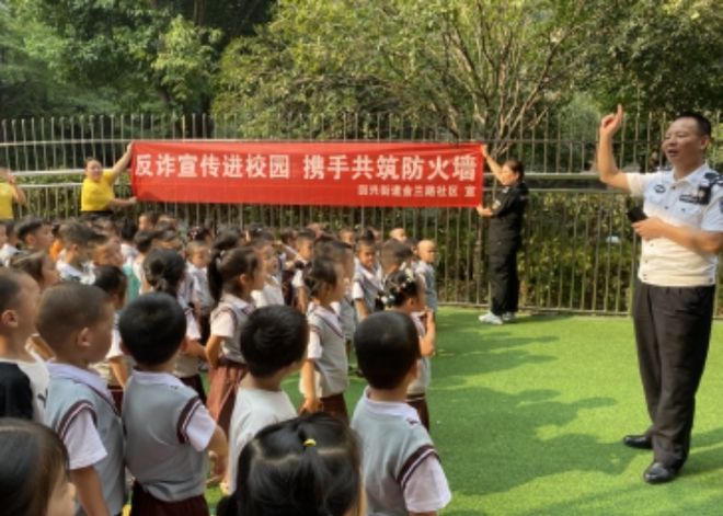 渝北区回兴金兰路社区：反诈宣传进校园携手共筑防火墙(图1)