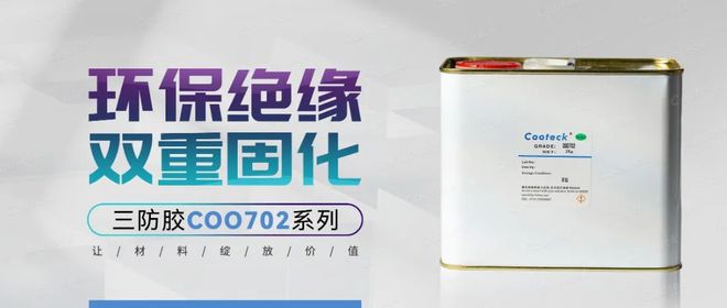 新亚制程推出户外大屏智慧城市全场景系统解决方案(图6)