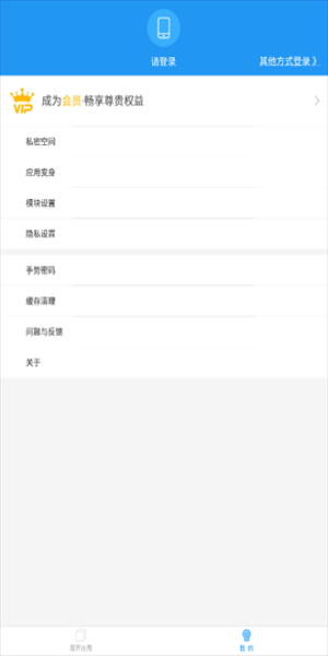 小霸框架防火墙(图1)