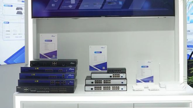 星网锐捷:构筑园区智慧网络新底座(图2)