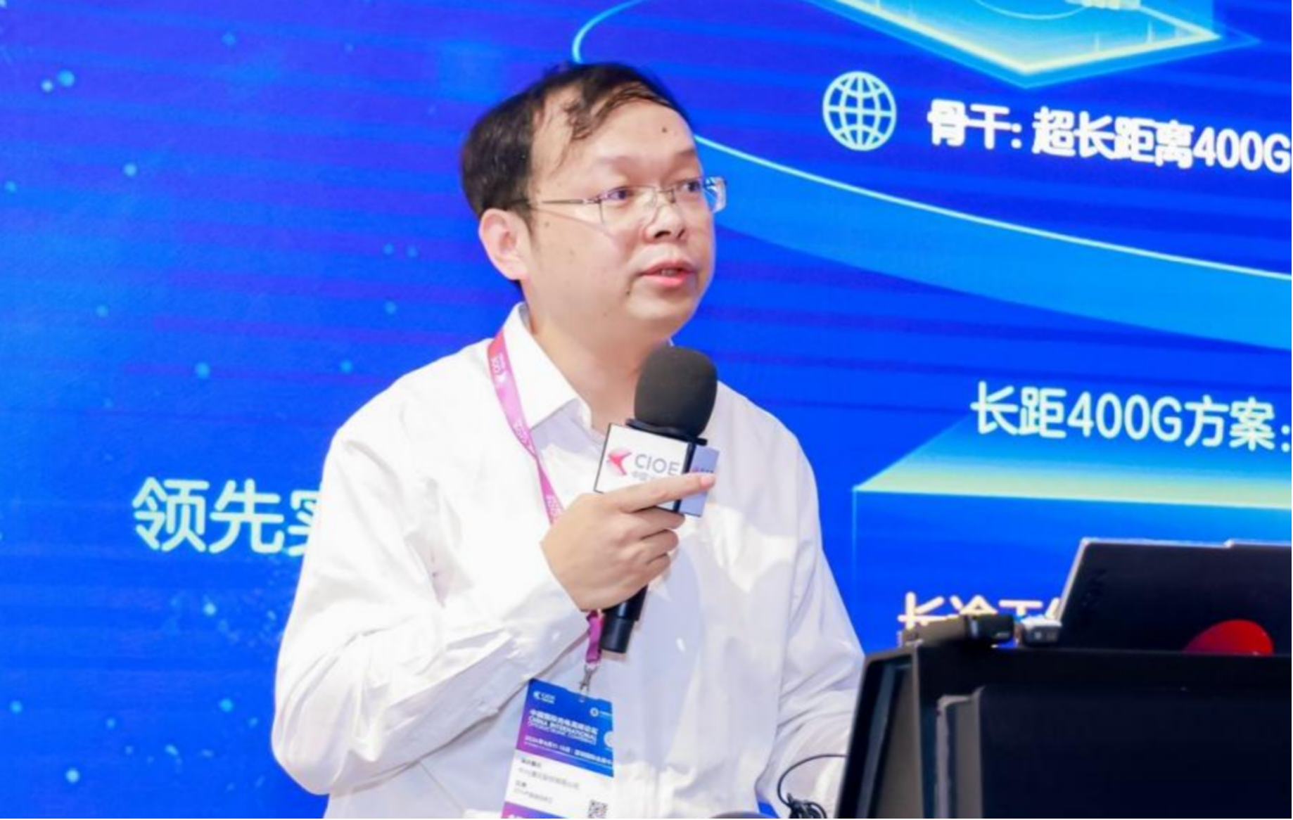 超400G时代的创新与实践引领光网络演进新路径(图1)