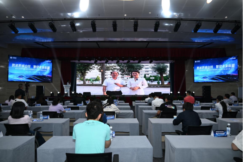 贵州移动召开5G网络村村通暨客户品牌升级发布会(图5)