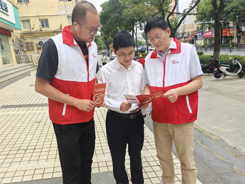 一“网”同心共筑网络安全“防火墙”(图1)