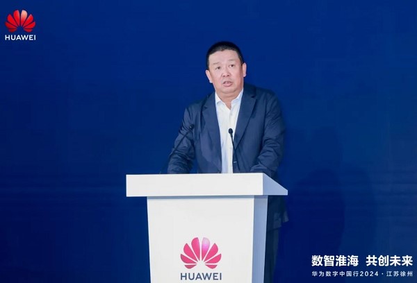 数智淮海·共创未来——华为数字中国行2024·江苏徐州站成功举办(图1)