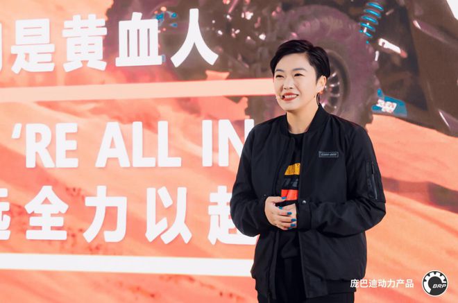 聚焦｜庞巴迪BRP：驰骋大户外风潮助力汽车经销商业务转型(图2)