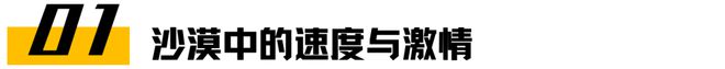 聚焦｜庞巴迪BRP：驰骋大户外风潮助力汽车经销商业务转型(图3)