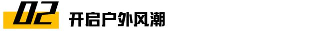 聚焦｜庞巴迪BRP：驰骋大户外风潮助力汽车经销商业务转型(图5)