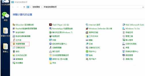win10家庭版登录失败未授权用户在此计算机上怎么解决【解决方法】(图1)