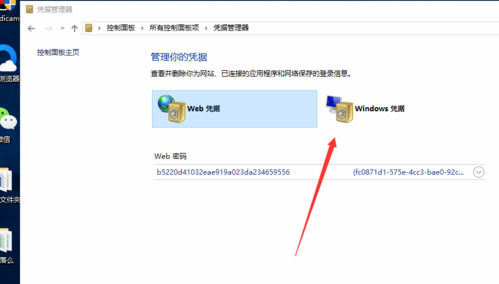 win10家庭版登录失败未授权用户在此计算机上怎么解决【解决方法】(图2)