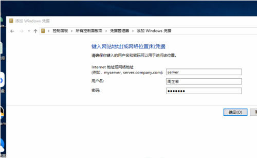 win10家庭版登录失败未授权用户在此计算机上怎么解决【解决方法】(图4)