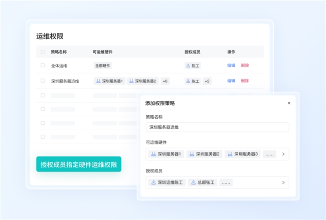 贝锐蒲公英SD-WAN异地组网：双网备份、断网也能远程维护远程设备(图6)
