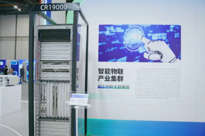 视界探新｜“算力x联接”乘出新型生产力！新华三CR19000集群路由器打通“算力高铁网络”(图1)