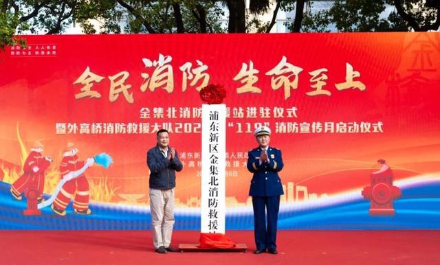 增强全民消防安全意识TA们共筑安全“防火墙”→(图1)