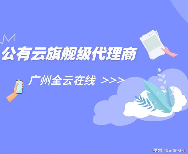 华为云双11来袭2024应用防火墙与合作伙伴返佣政策限时优惠(图1)