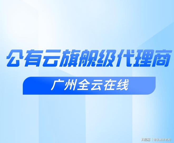 华为云双11来袭2024应用防火墙与合作伙伴返佣政策限时优惠(图3)