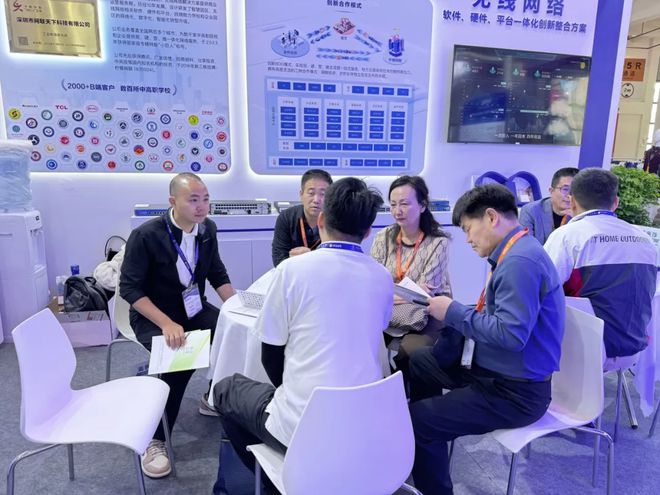 柠檬网联智慧校园及无线届中国教育装备展(图3)