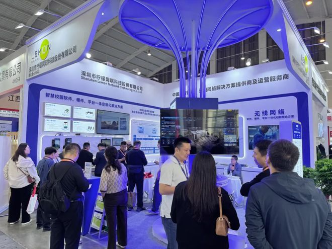 柠檬网联智慧校园及无线届中国教育装备展(图1)