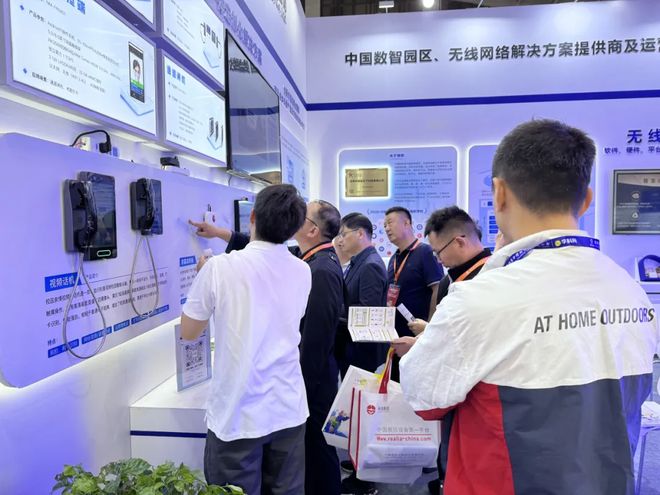 柠檬网联智慧校园及无线届中国教育装备展(图4)