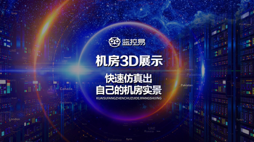 机房网络运维服务项目的难点、关键点及解决方案(图2)