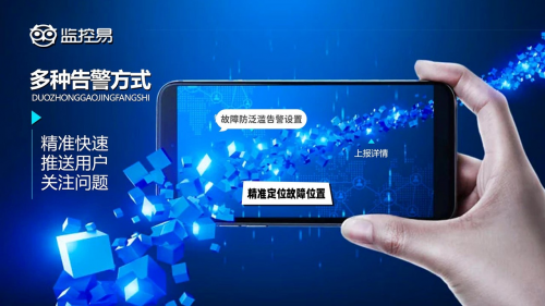 机房网络运维服务项目的难点、关键点及解决方案(图3)