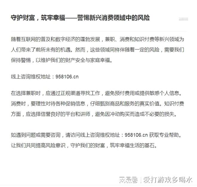 至哉乾元网络科技调整服务方式通过协商达成解决方案。(图1)