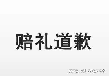 至哉乾元网络科技调整服务方式通过协商达成解决方案。(图2)