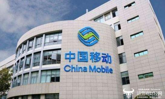 中国移动启动323亿元防火墙产品集采！一类产品单价下降约30%(图1)