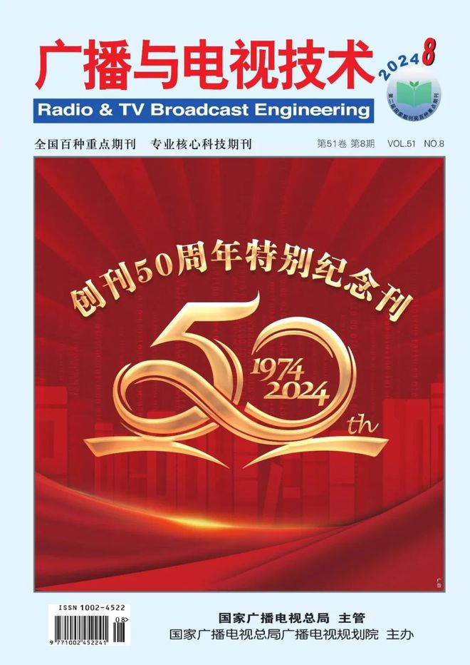 【精选】广电5G网络优化措施及案例分析(图1)