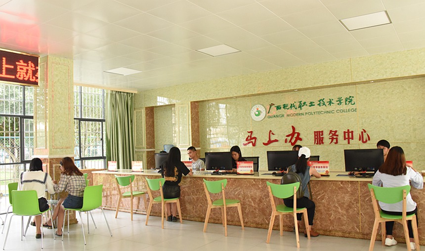 扎实推进民族地区数字校园建设(图2)