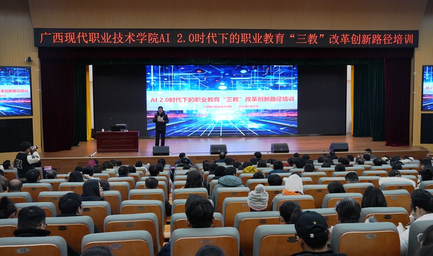 扎实推进民族地区数字校园建设(图3)