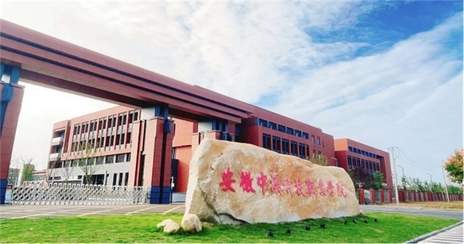 教育新基建背景下的光网校园：安徽中澳科技职业学院以太全光网建设之路(图1)