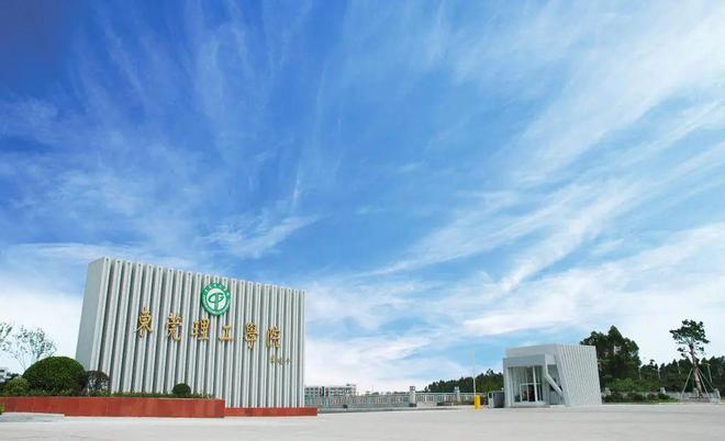 东莞理工学院魏文红：浅谈新、老校区F5G全光校园网的全场景演进(图1)
