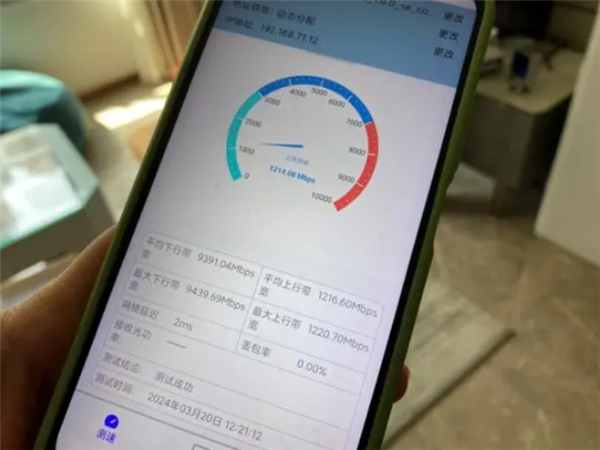 上下行10000M！上海打造全球双万兆宽带城市：电信299元套餐可免费用(图1)