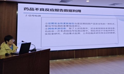 下好“先手棋”筑牢“防火墙”——2024年度呼和浩特市“两品一械”安全性分析评价与风险管理培训暨工作经验交流会(图2)