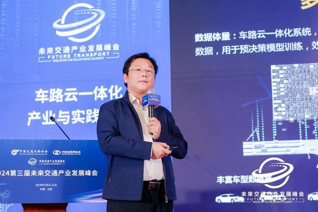 蘑菇车联“通感算”车路云网络解决方案入选未来交通产业发展典型案例(图2)